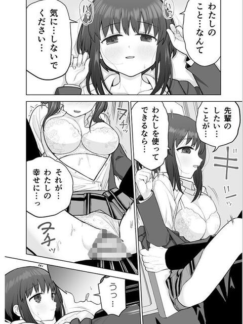 エロ漫画07