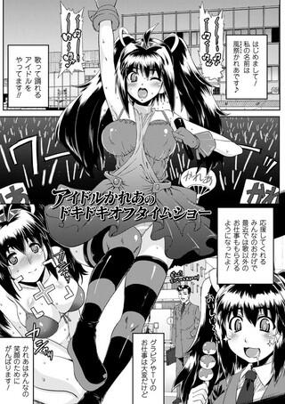 エロ漫画04