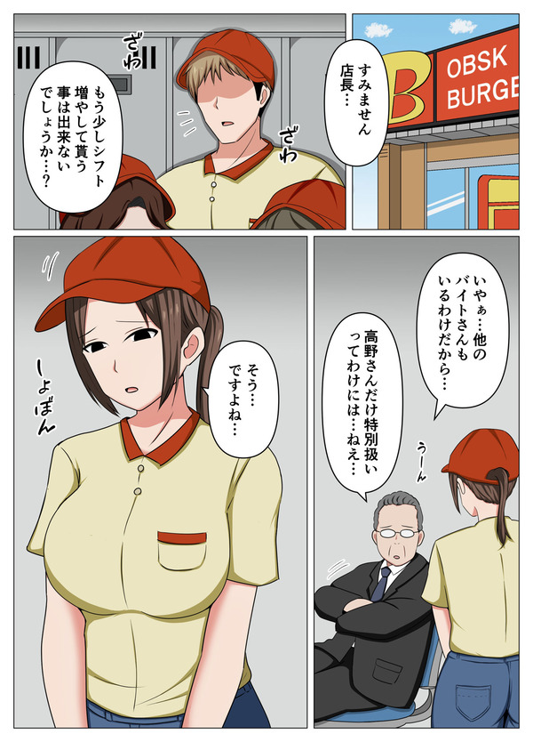 mcl02