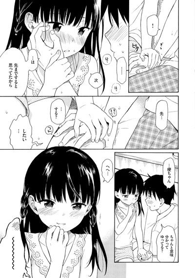 エロ漫画09