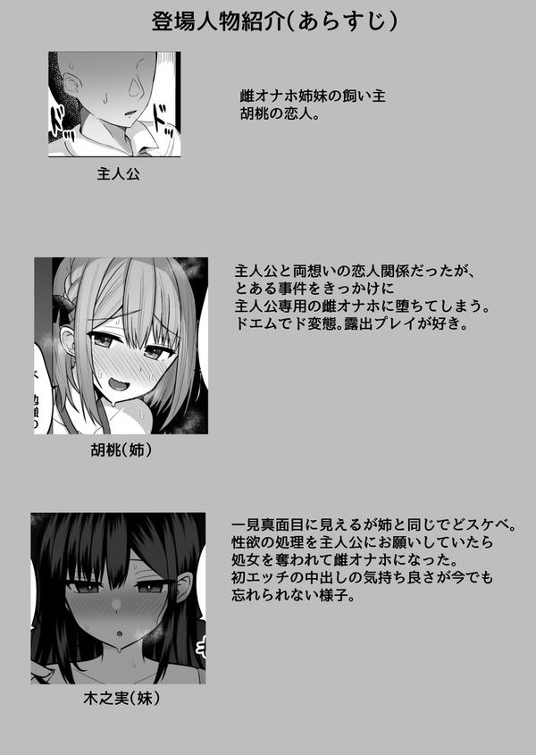 mcl02