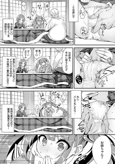 エロ漫画06