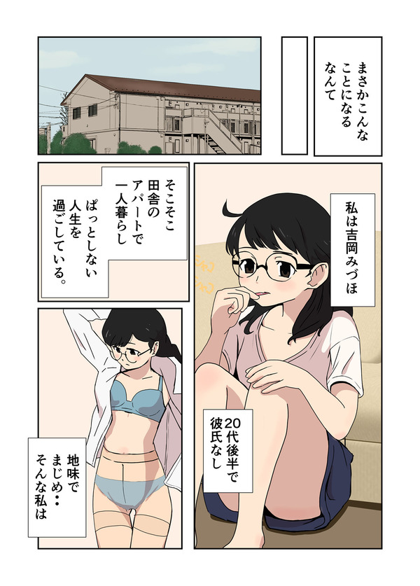 エロ漫画02