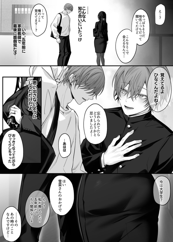 mcl03