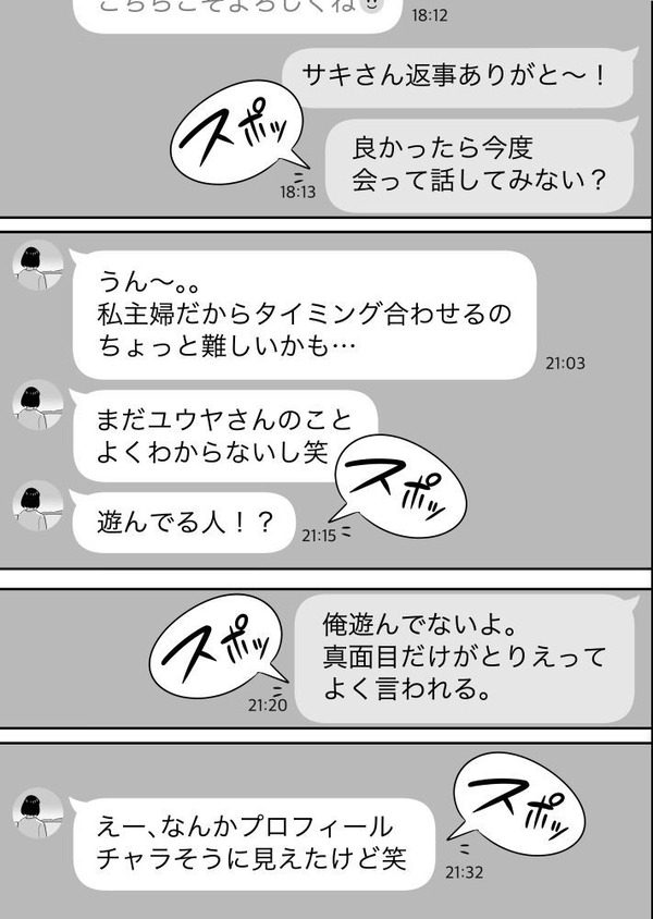 mcl03_2