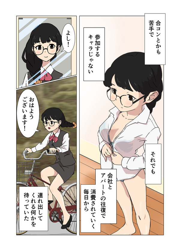 エロ漫画03