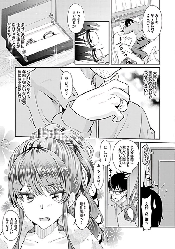 mcl03_2