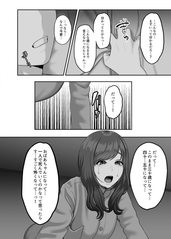 mcl08_1