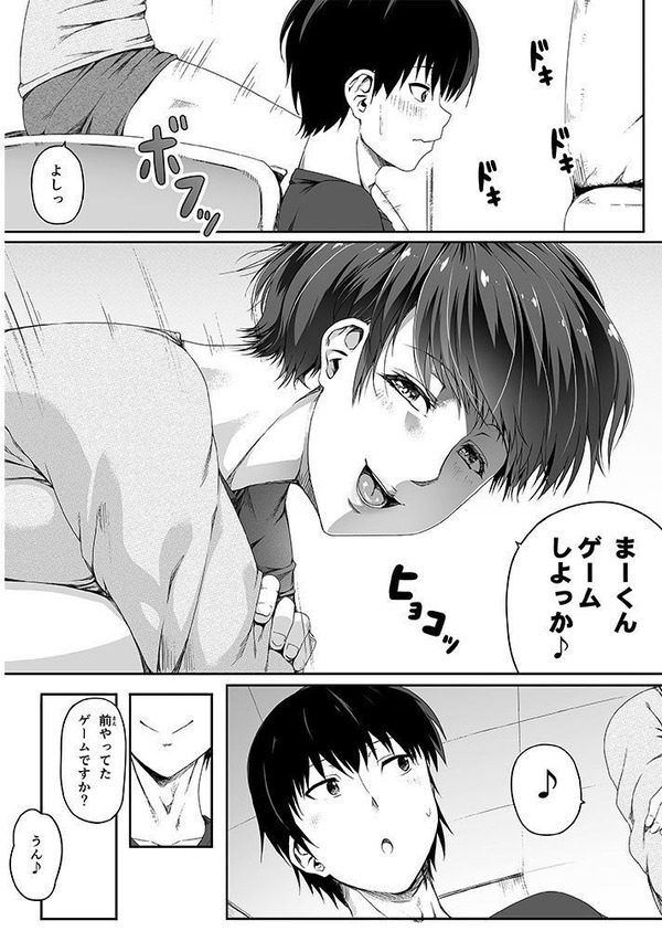 エロ漫画06