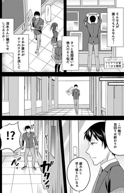 mcl03_2
