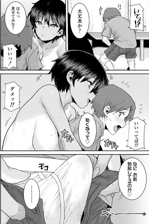 mcl05_2