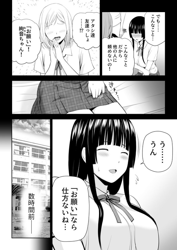 エロ漫画03