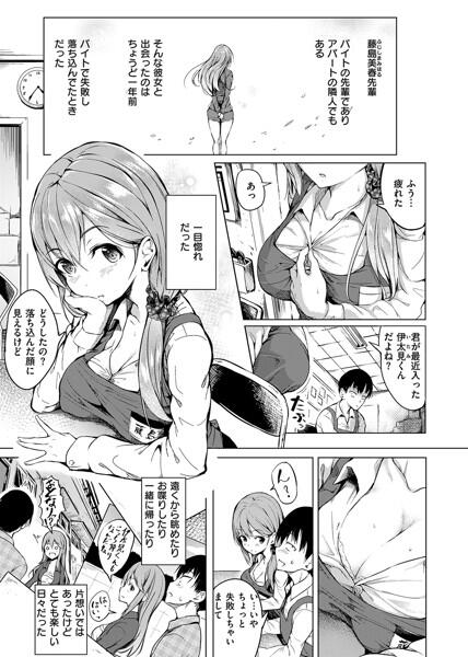 エロ漫画02
