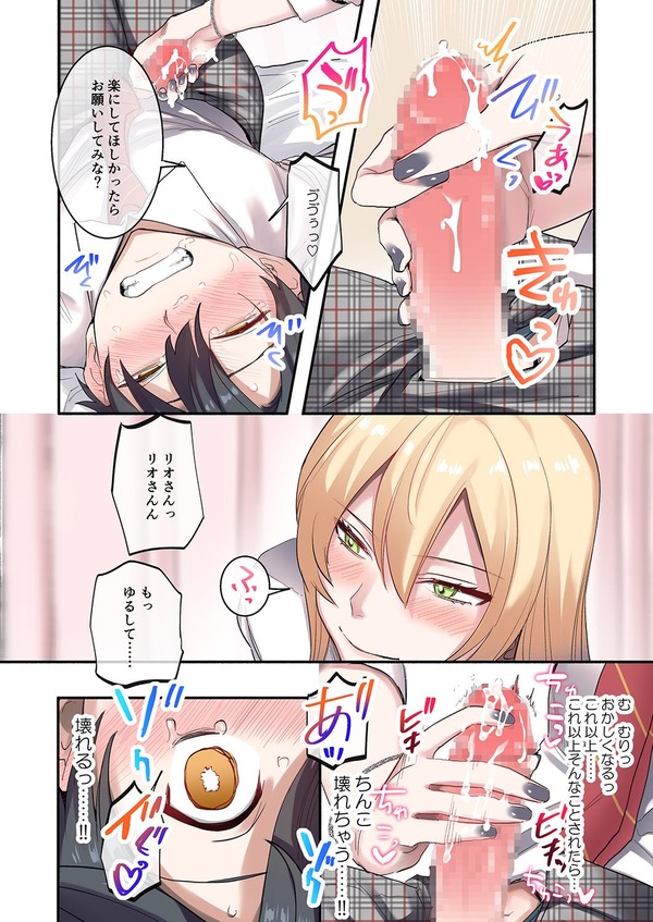 eromanga_19