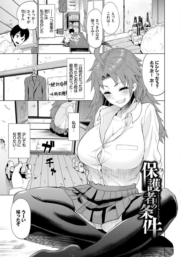mcl02_2