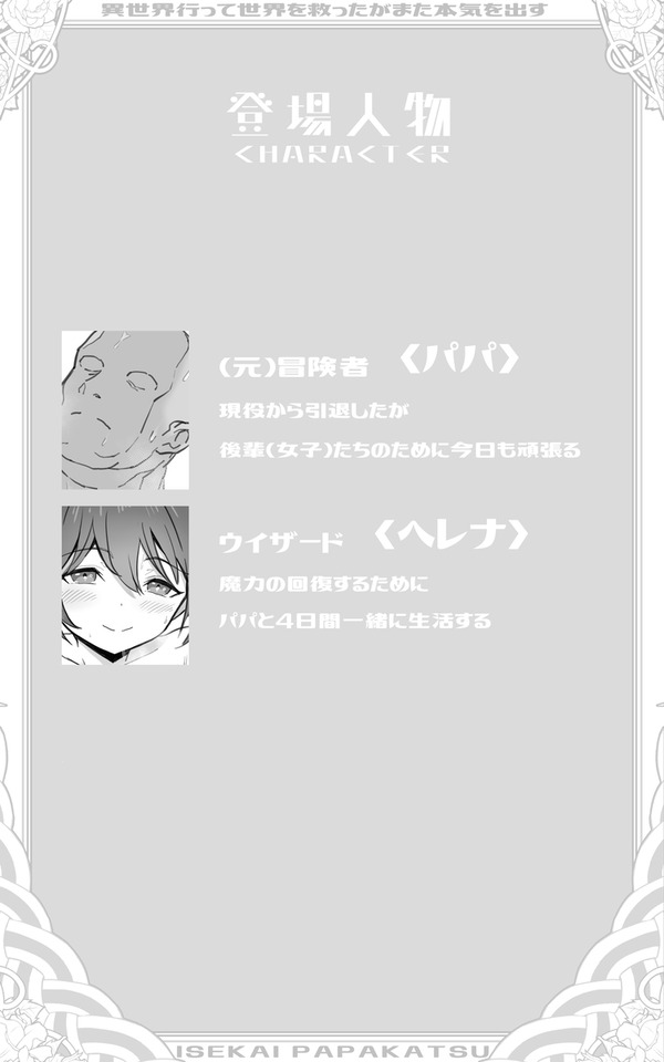 mcl02