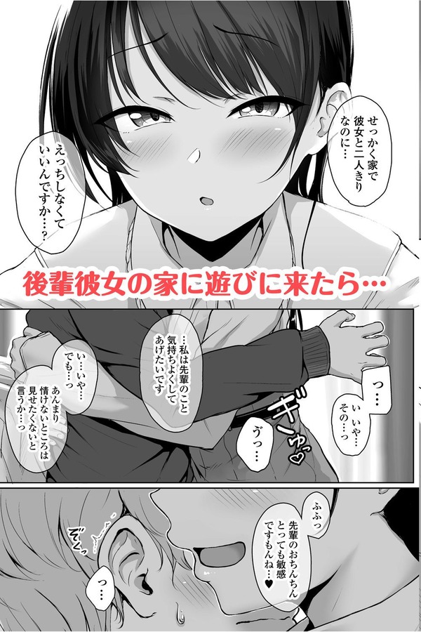 エロ漫画03