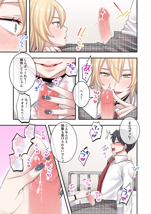 eromanga_14