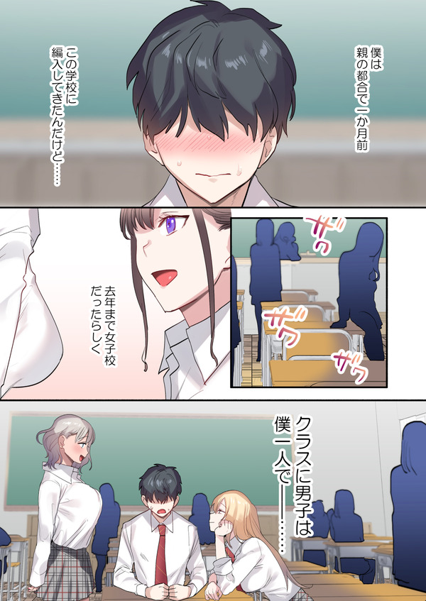 eromanga_02