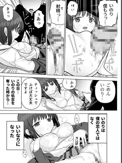 エロ漫画08