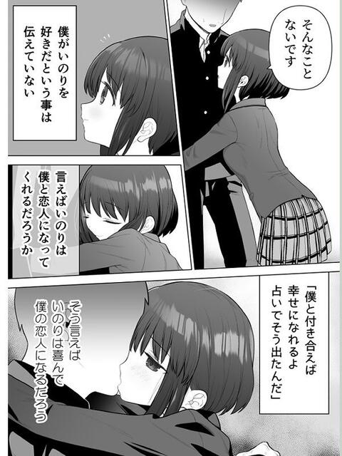 エロ漫画03