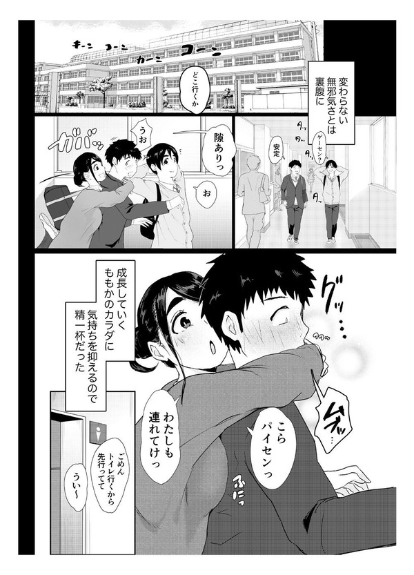 mcl03_2