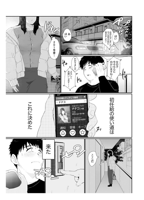 mcl02_1