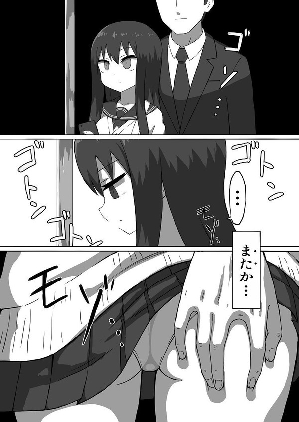 エロ漫画03