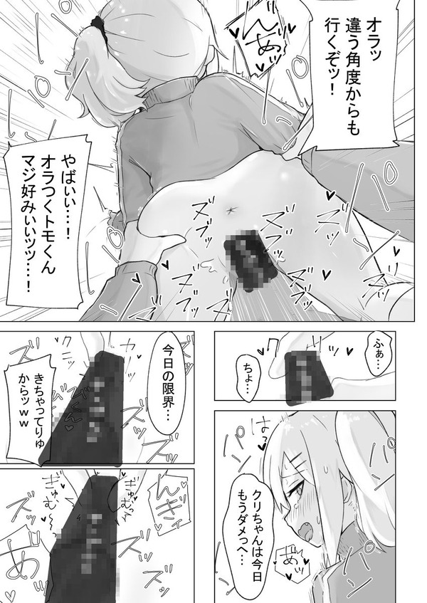 mcl_08