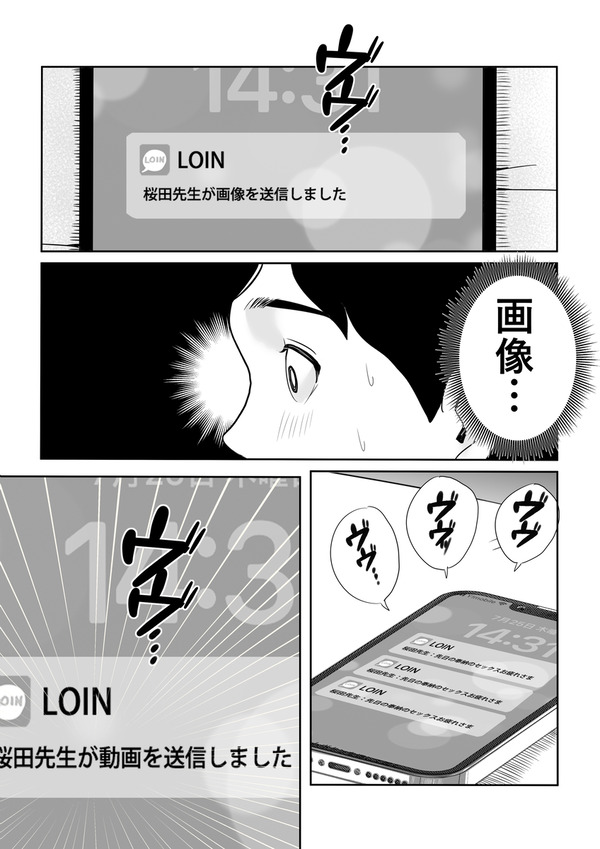 mcl14