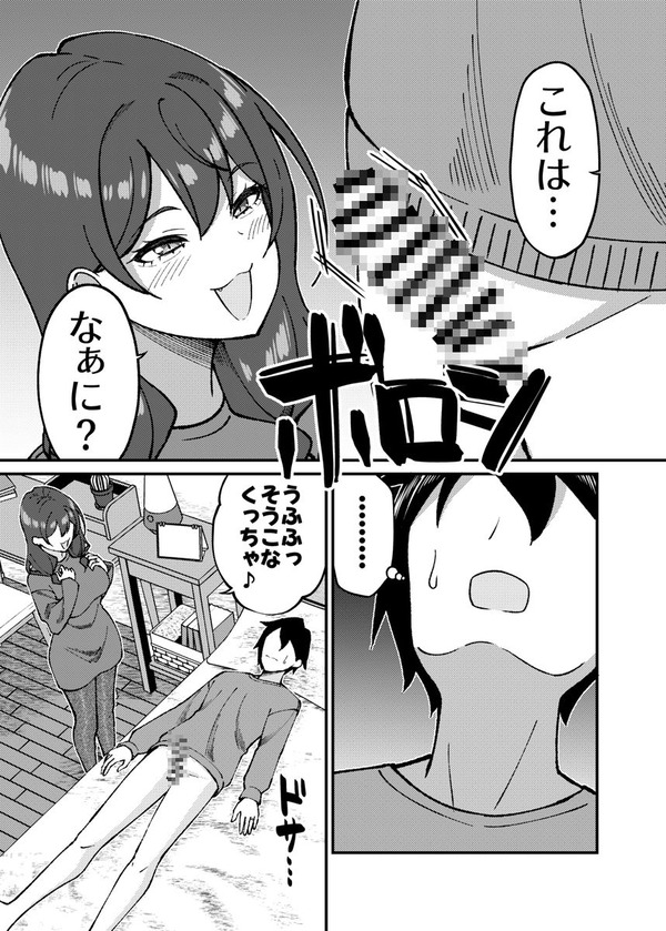 【エロ漫画】仕事を終えて帰宅したら欲求不満で性豪な妻に強引に誘われてチンポしゃぶられて騎乗位でザーメン搾り取られたｗｗのトップ画像