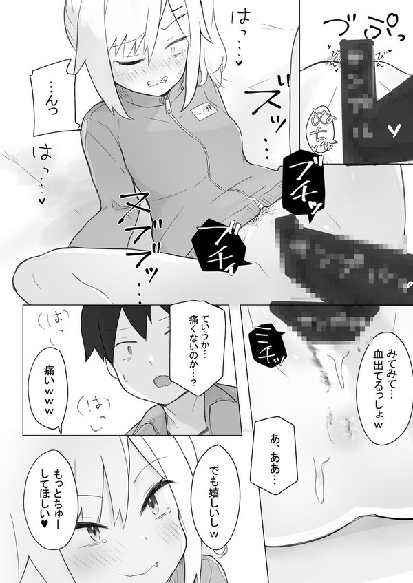 mcl_03