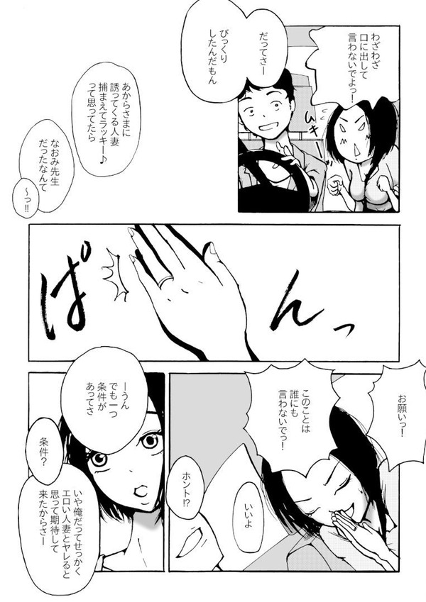 mcl04_2