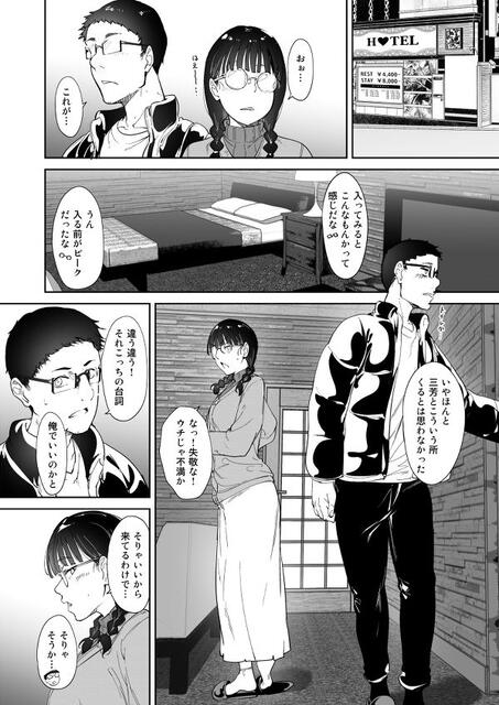 mcl07_1