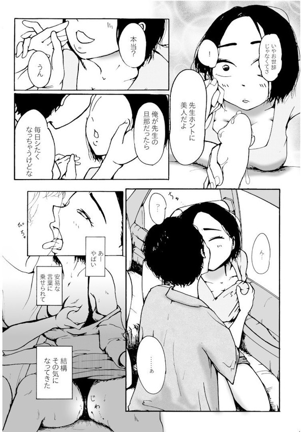 mcl06_2