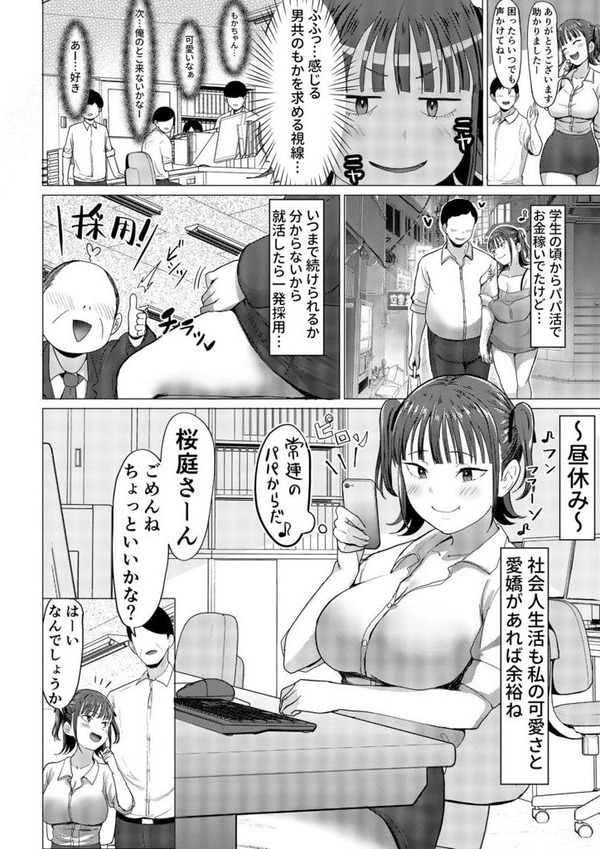 mcl03_1