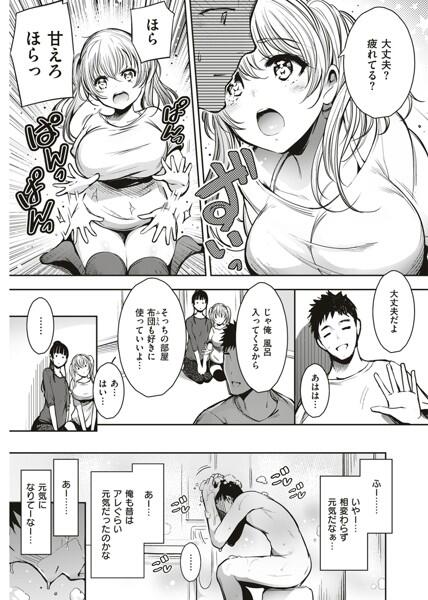 エロ漫画06