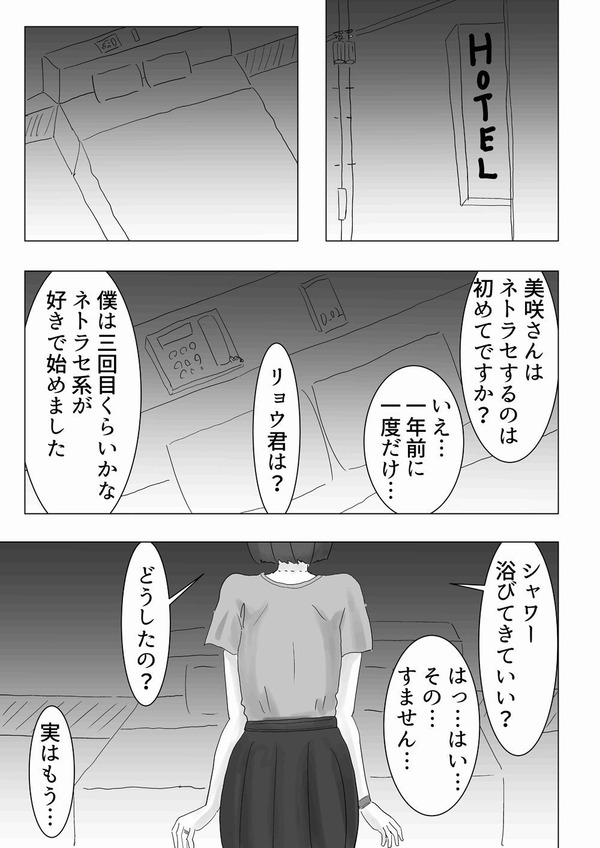 mcl06_2