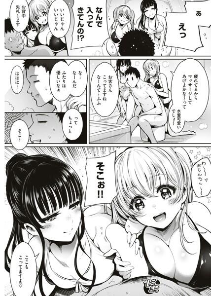 エロ漫画08