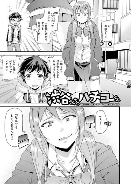 年上　同人誌 