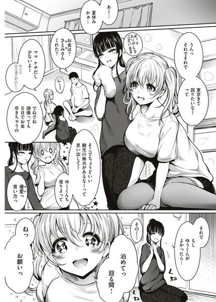 エロ漫画04