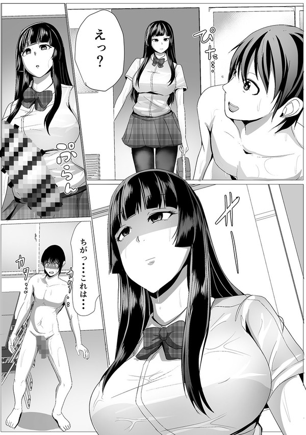 エロ漫画04