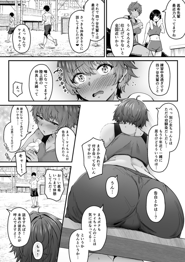 mcl03