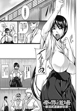 エロ漫画04