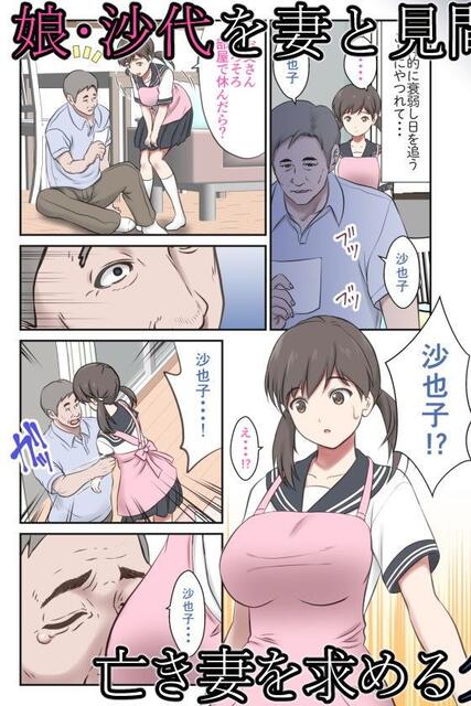 エロ漫画05