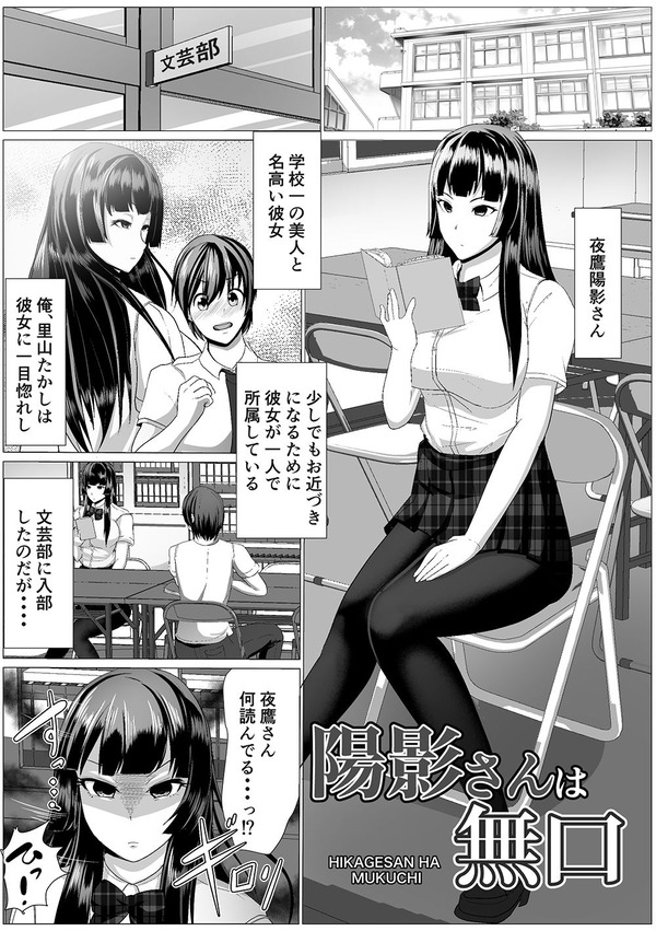 エロ漫画02
