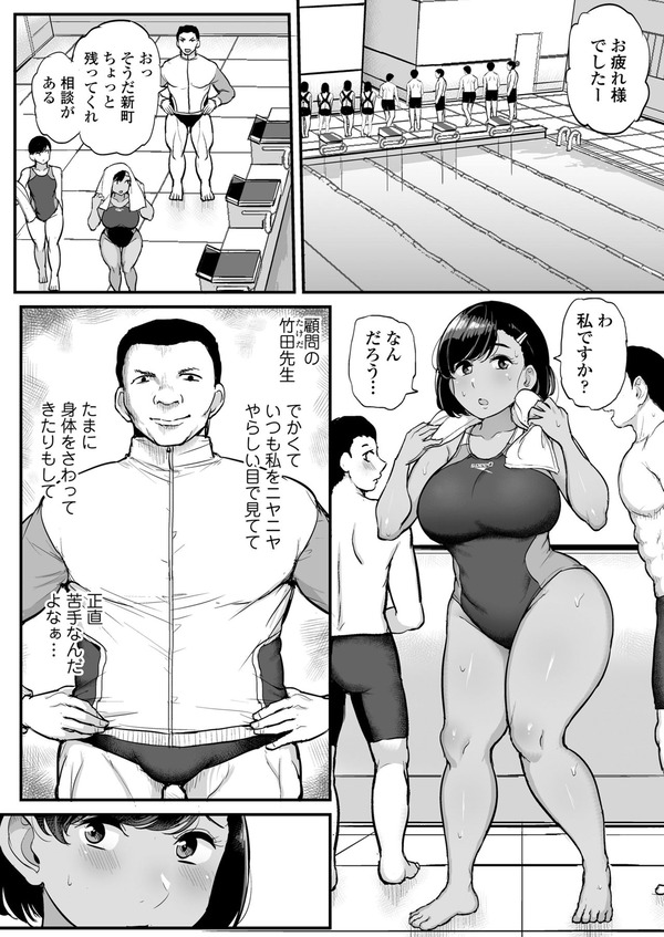 エロ漫画07