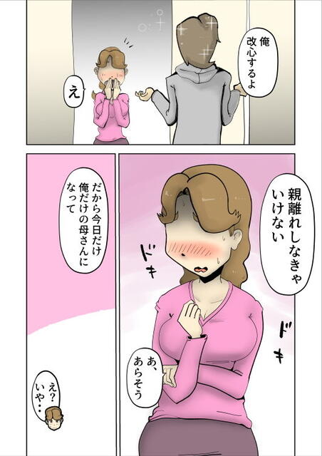 エロ漫画07