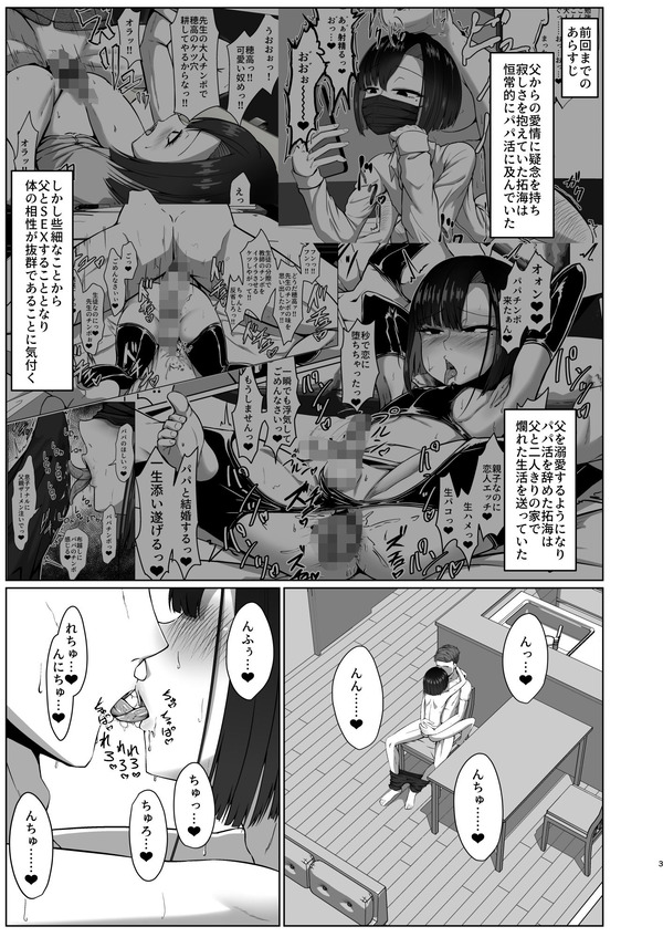 mcl02