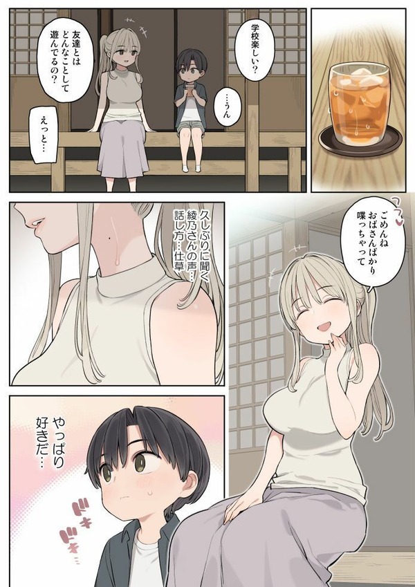 mcl02_2